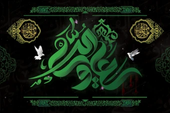 دانلود بنر مذهبی "علی ولی‌الله" | فایل لایه‌باز