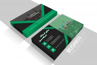 لایه باز کارت ویزیت املاک