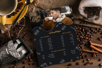 دانلود طرح لایه باز منوی کافی شاپ با فرمت PSD قابل ویرایش