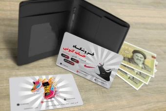 لایه باز کارت ویزیت فروشگاه کفش اسپرت