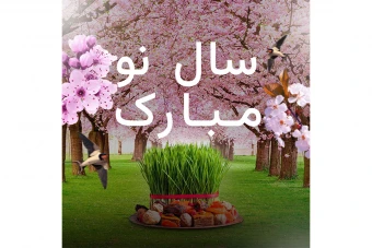 قالب پست اینستاگرام برای تبریک عید نوروز