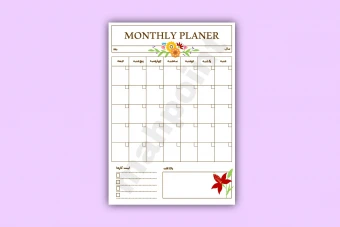 پلنر ماهانه طرح کلاسیک با فرمت pdf و pptx