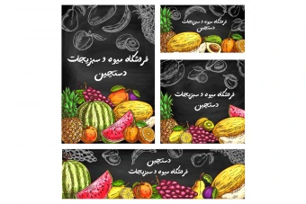 فایل وکتور بنر و پوستر میوه فروشی