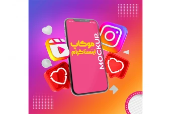فایل لایه باز موکاپ اینستاگرام