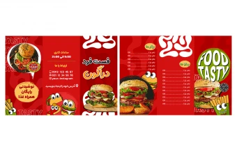 فایل لایه باز بروشور 3 لتی رستوران