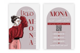 فایل لایه باز کارت ویزیت پوشاک زنانه