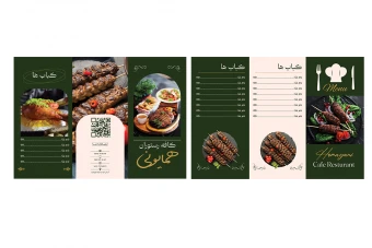 فایل لایه باز بروشور 3 لتی رستوران