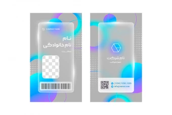 فایل لایه باز کارت شناسایی (ID CARD)