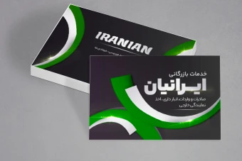 دانلود طرح لایه باز کارت ویزیت شخصی و شرکتی با طراحی خلاقانه