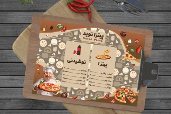 منوی پیتزا فروشی