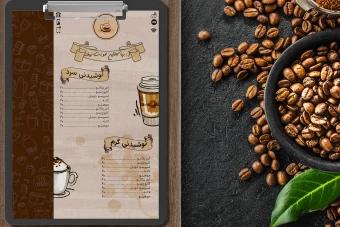 منو کافی شاپ