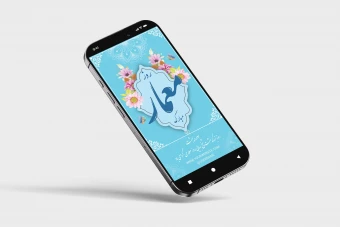 طرح لایه باز استوری تبریک روز معمار