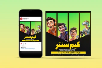 طرح لایه باز قالب پست اینستاگرام