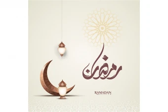 وکتور ماه رمضان