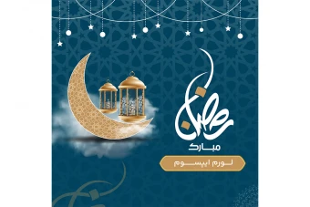 وکتور ماه رمضان