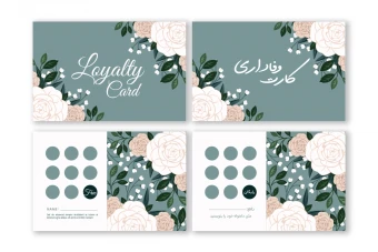 فایل وکتور کارت وفاداری