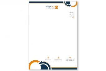 فایل لایه باز سربرگ شرکت