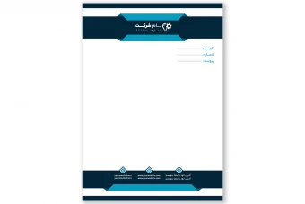 فایل لایه باز سربرگ شرکت