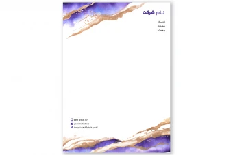 فایل وکتور لایه باز سربرگ
