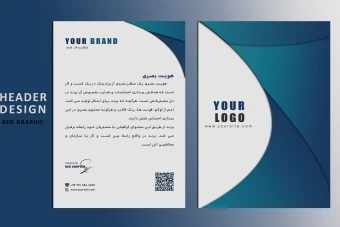 سربرگ رسمی