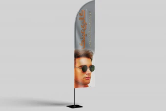 پرچم ساحلی گالری عینک