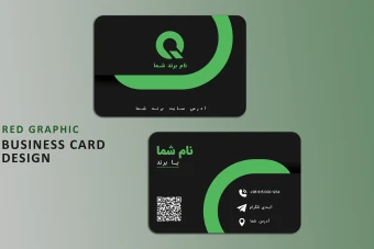 کارت ویزیت تجاری