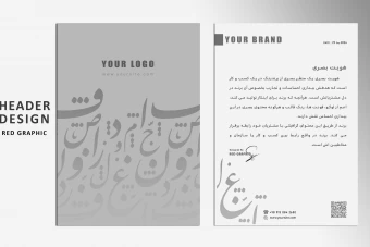 سربرگ سنتی