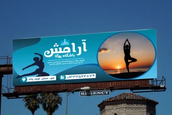 بنر سالن یوگا