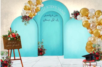 فایل لایه باز پس زمینه فارغ التحصیلی (2)