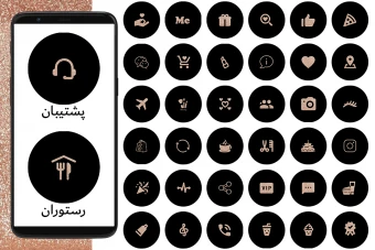 پک کاور هایلایت اینستاگرام