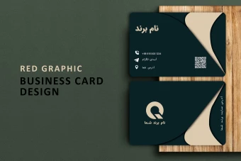 کارت ویزیت لاکچری