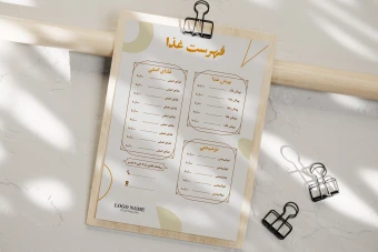 طرح لایه باز منو رستوران(مینیمال)