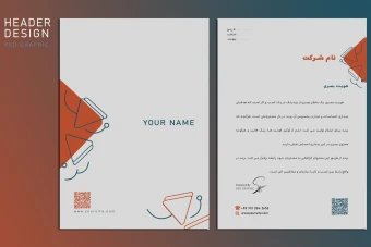سربرگ فانتزی