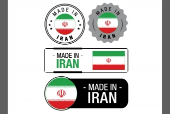 فایل جدید پرچم جمهوری اسلامی ایران10