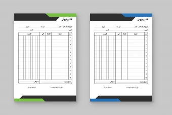فاکتور فروش لایه باز
