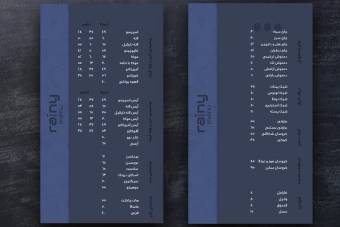 فایل لایه باز منو کافی شاپ تم رنگی آبی