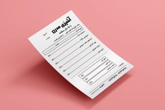 فاکتور آشپزخانه