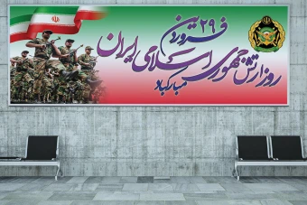 بنر روز ارتش
