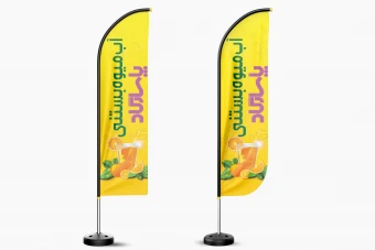 پرچم ساحلی آبمیوه فروشی