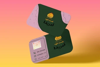 کارت ویزیت لایه باز فست فود با رنگ سبز وکرم