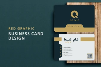 کارت ویزیت تجاری