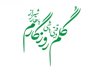 تایپوگرافی