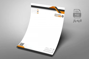 سربرگ اداری لایه باز طرح مدرن