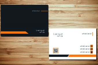 کارت ویزیت