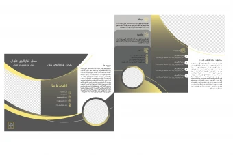 طرح لایه باز بروشور سه لت مناسب معرفی شرکت