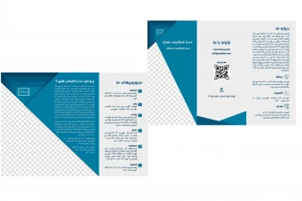 طرح لایه باز بروشور سه لت مناسب معرفی شرکت