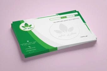 طرح لایه باز سربرگ و نسخه طب سنتی و عطاری (EPS + فونت)