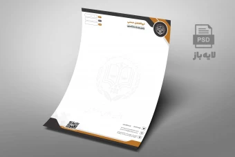 طرح سربرگ لایه باز  وکالت