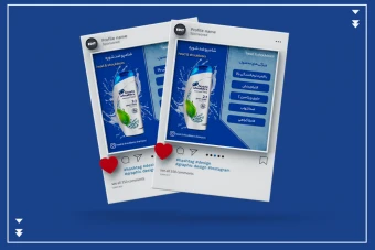 دانلود قالب لایه باز پست تبلیغاتی اینستاگرام (محصولات)