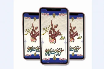 استوری روز معلم